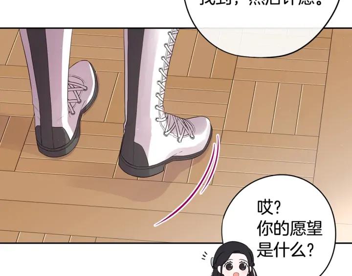 第19话 寻宝游戏168