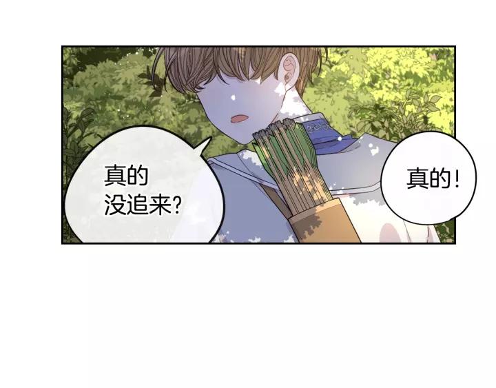 第14话 誓约之吻70