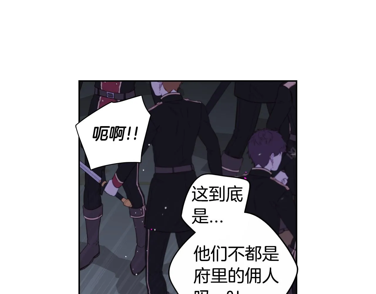 第101话 公主入敌营50