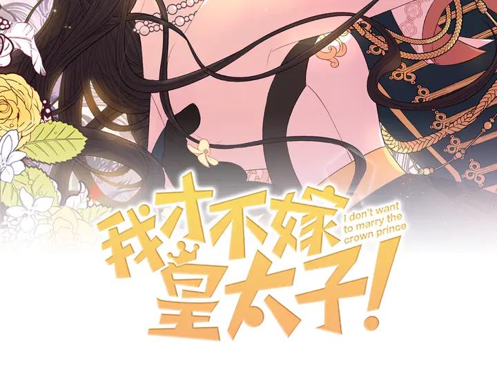 第32话 只有一间房？1