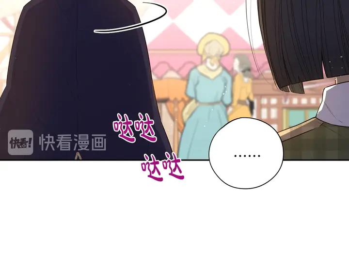 第30话 帅是治愈灵药！122