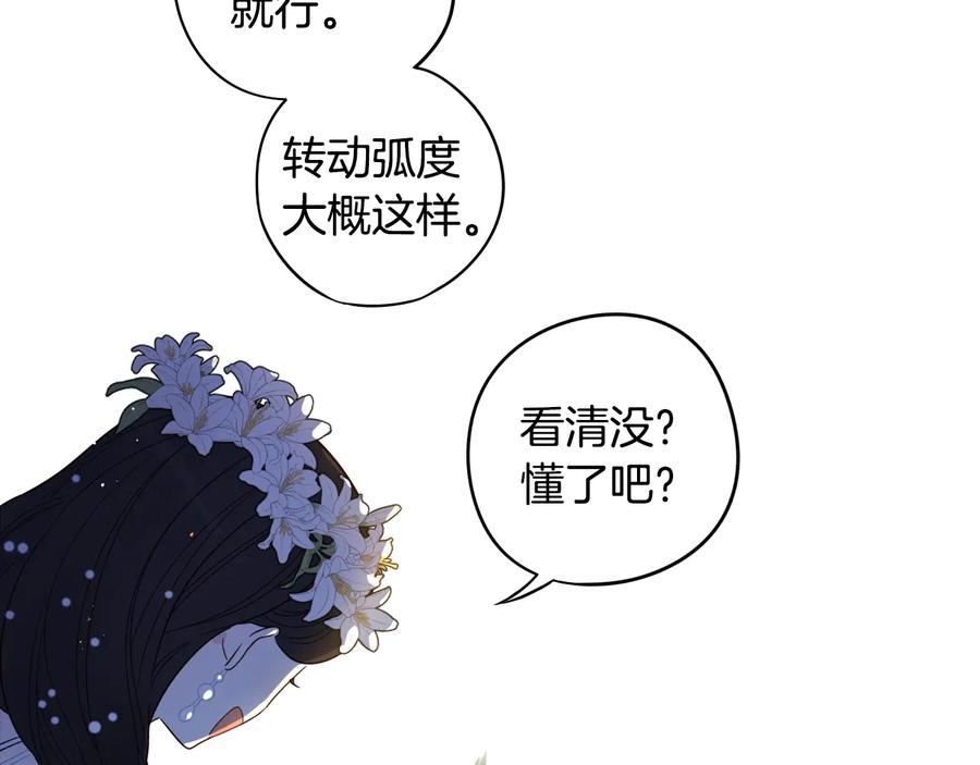 第36话 巧救人质103