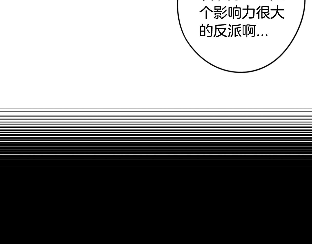 第70话最初的相遇98