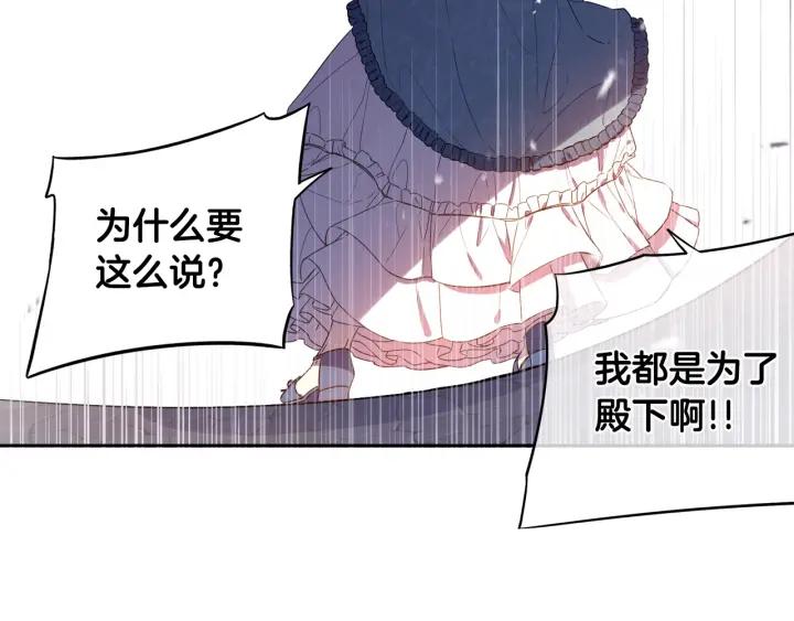第10话 女生的直觉11