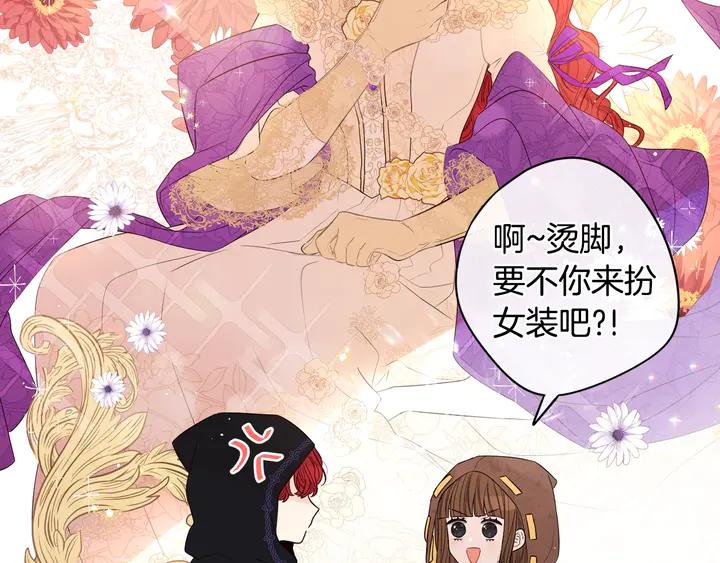 第33话 月之庆典130