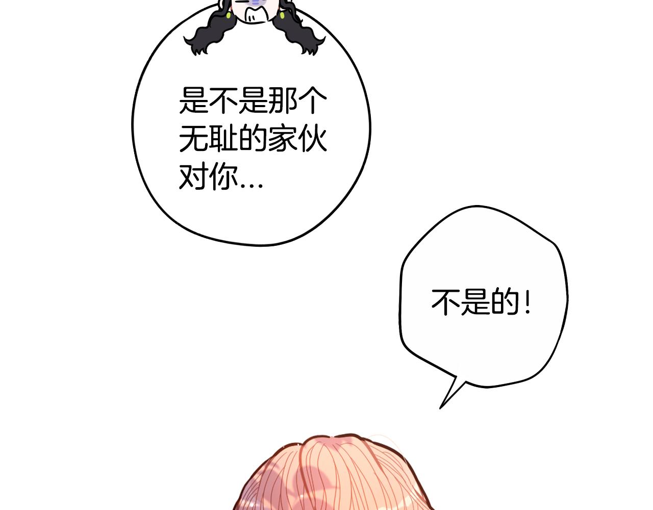 第89话 命中注定77
