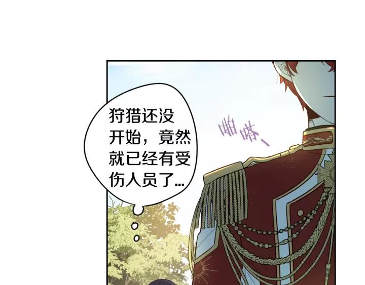 第13话 金猪之争97