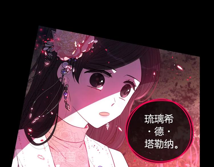 第46话 少女啊~签订契约吧118