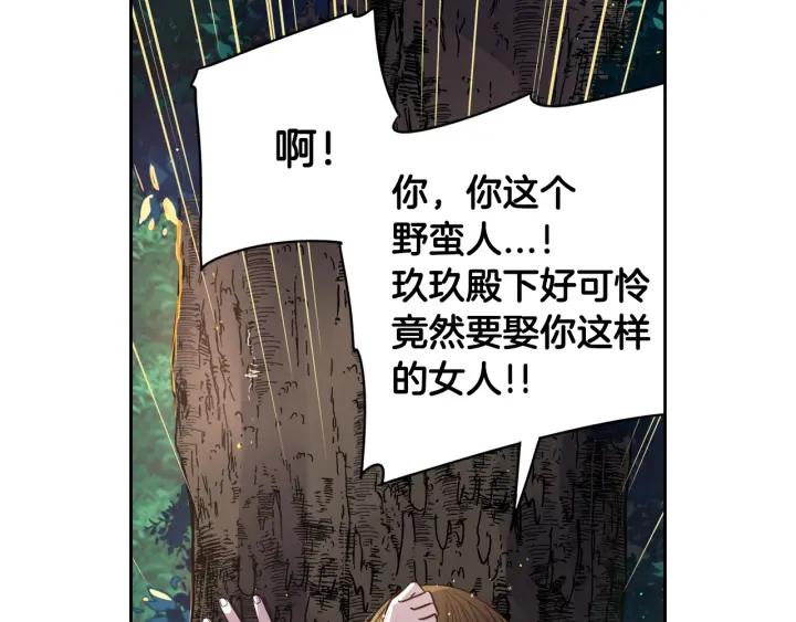 第8话 没受伤吧，小黑狗67