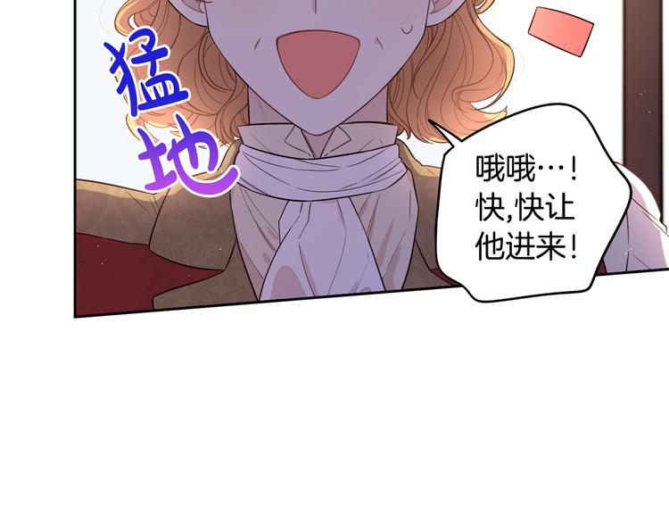 第48话 你不对劲114