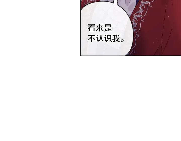 第7话 幕后黑手竟是她？30