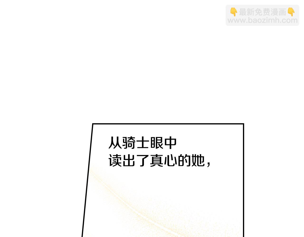 第64话 春天的祝福42