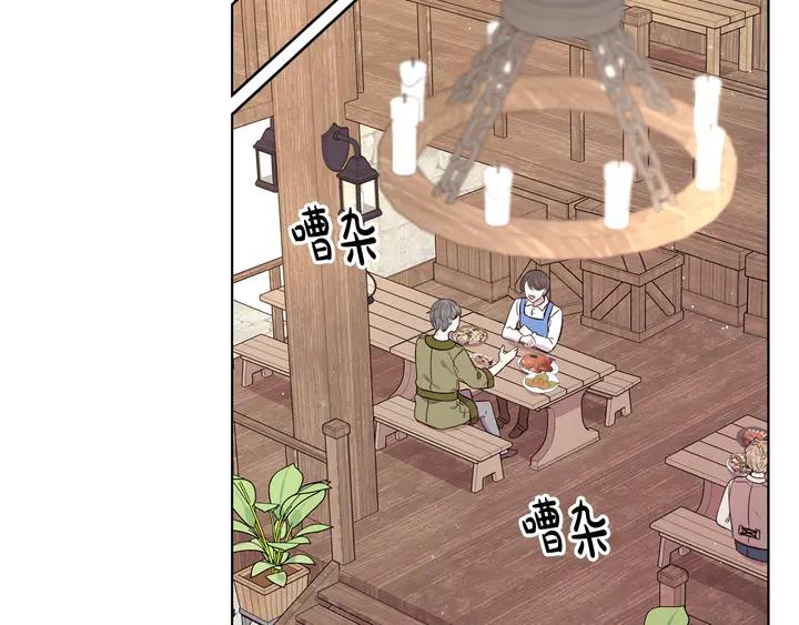 第33话 月之庆典68
