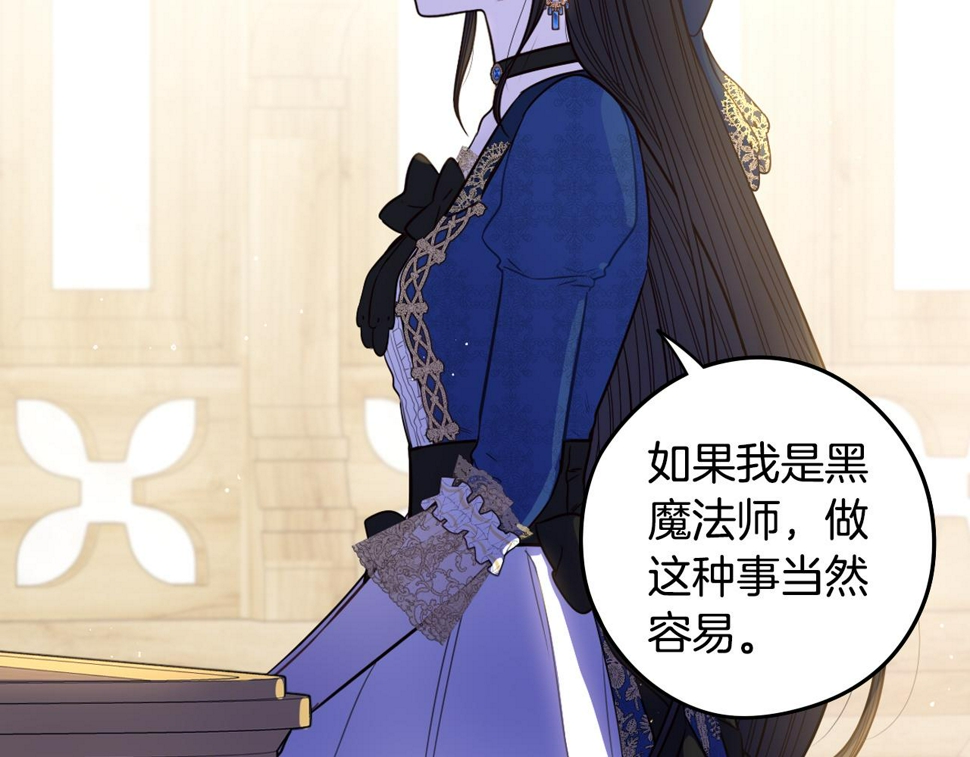 第96话 为自己辩护51