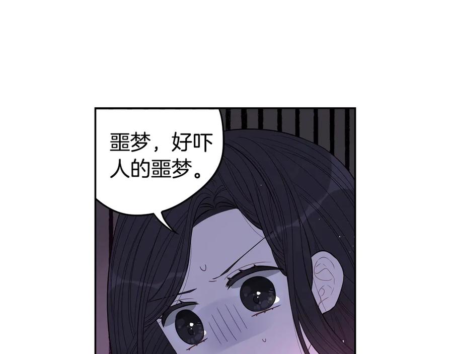 第40话 寻找精灵15