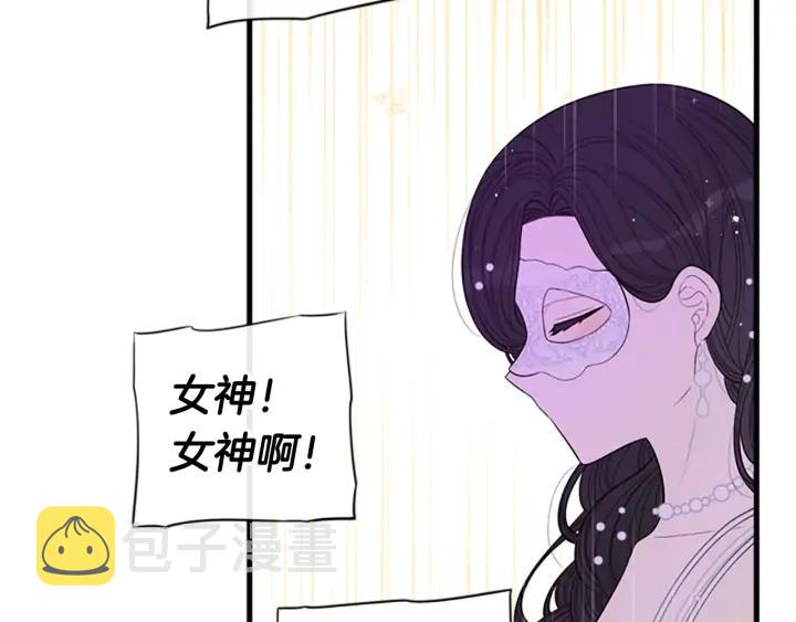 第34话 女神比拼118
