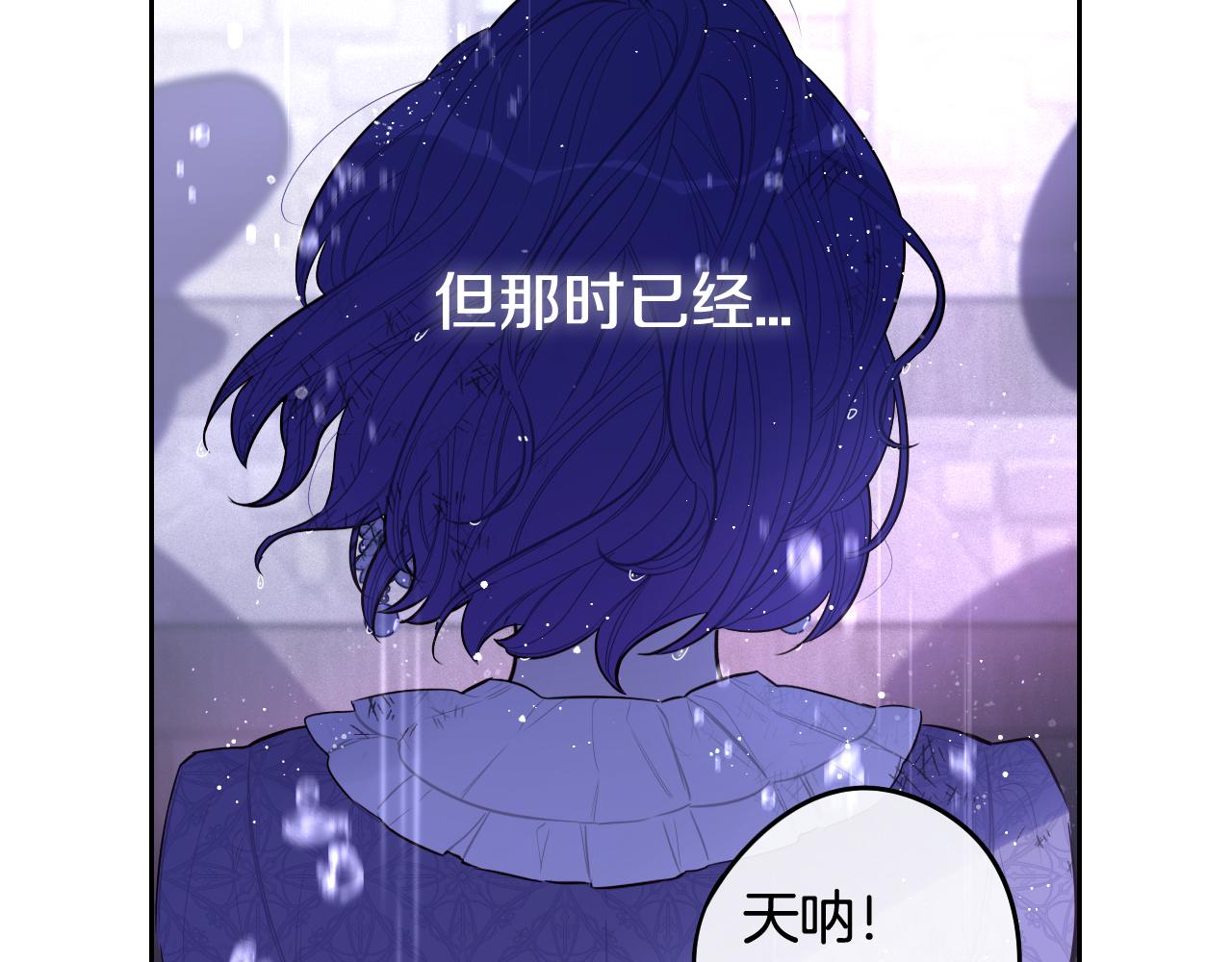 第64话 春天的祝福112