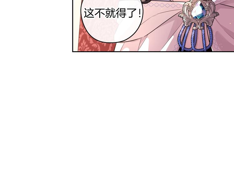 第41话 “胸”恶山贼！62