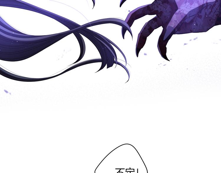 第53话 召唤恶魔74