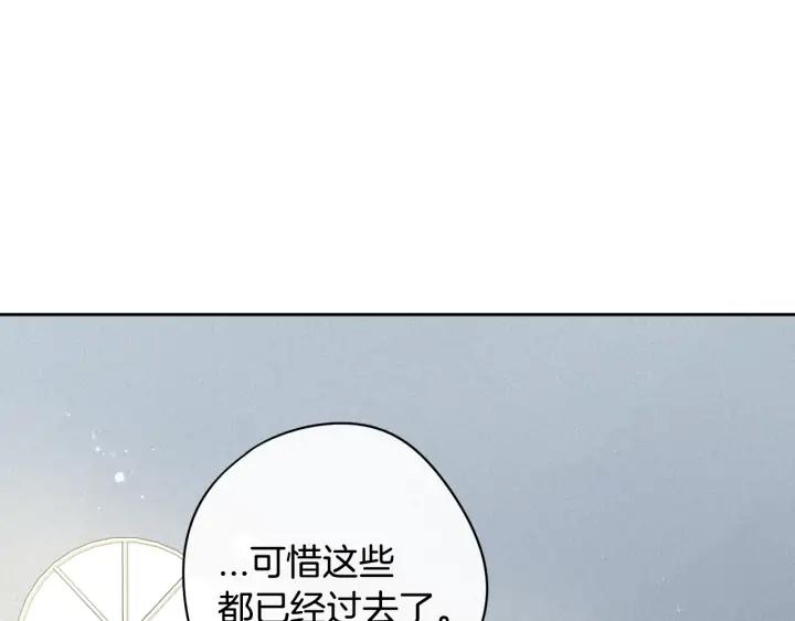 第24话 结盟？69