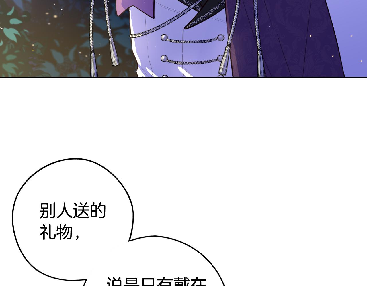 第一季完结篇只要你幸福10