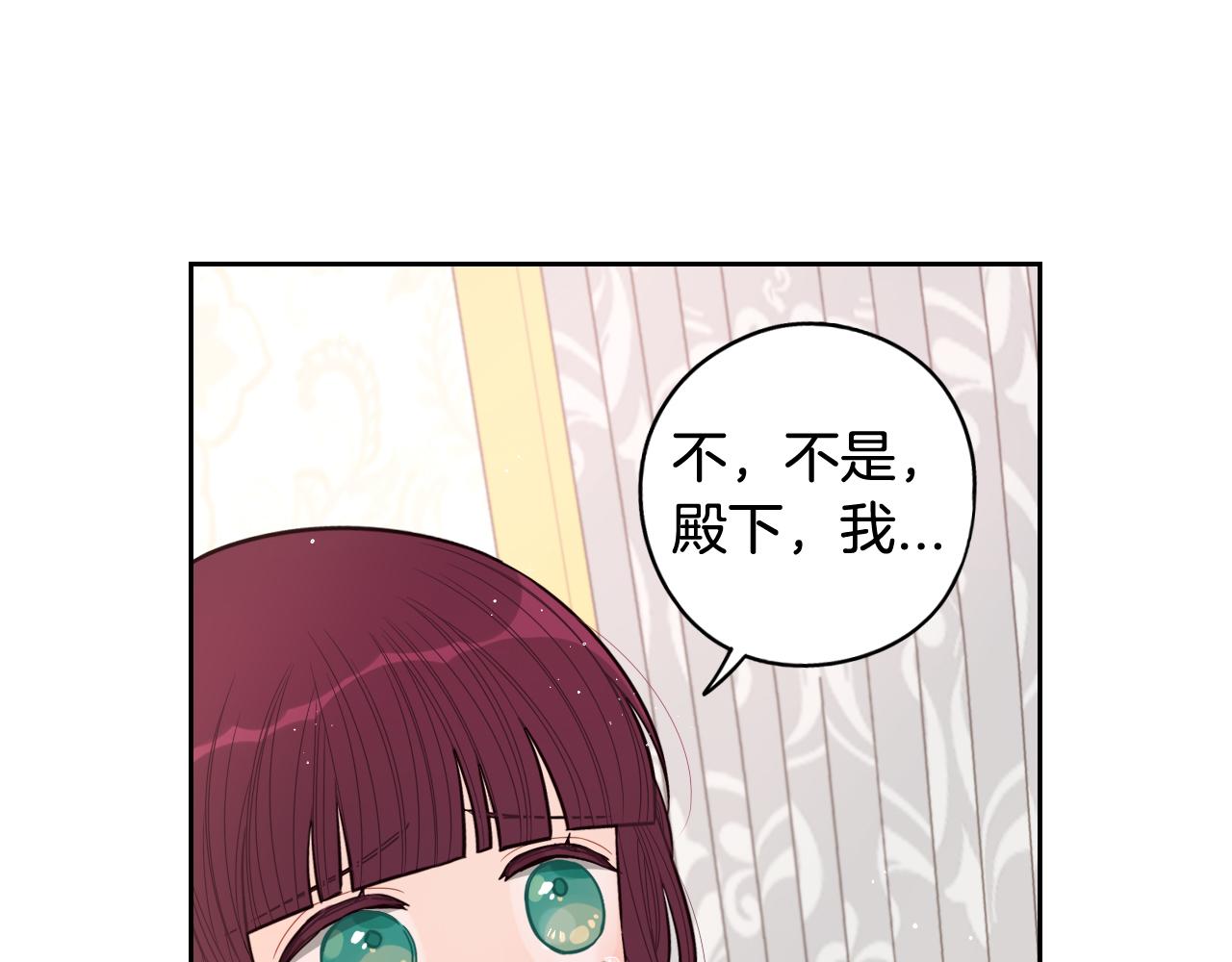 第68话 冰释前嫌？58