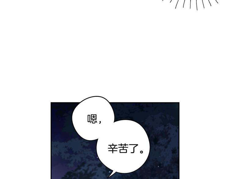 第57话 我要当懒虫49
