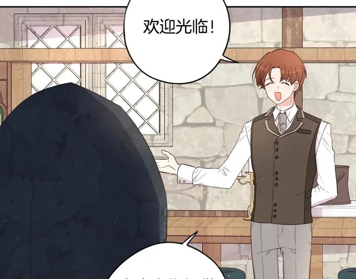 第26话 微服出宫107