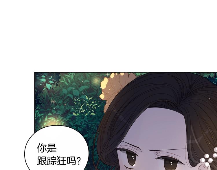 第3话 高超的起名技巧41