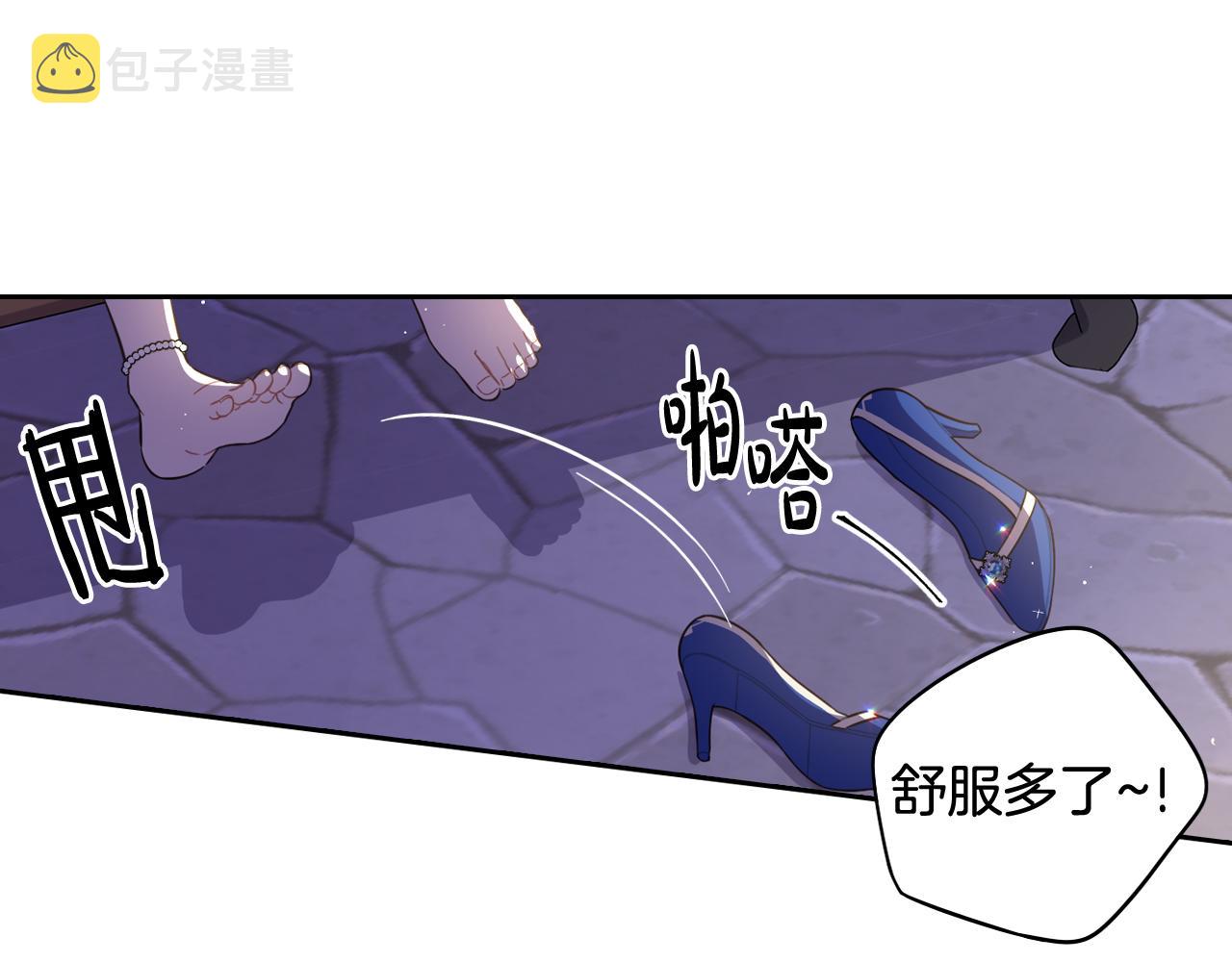 第62话 生日派对88