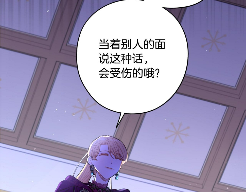 第94话 宿敌45