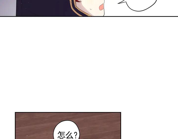 第32话 只有一间房？71