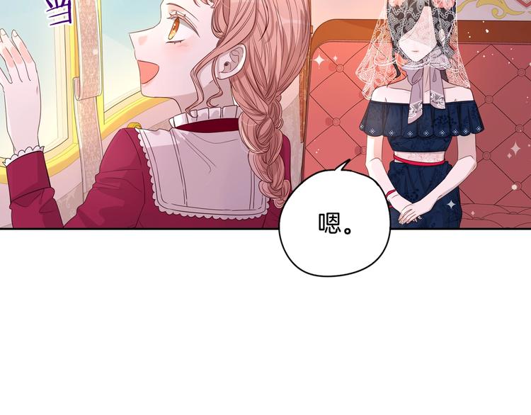 第1话 柔弱公主嫁给我？80