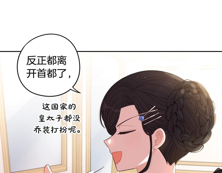 第41话 “胸”恶山贼！28