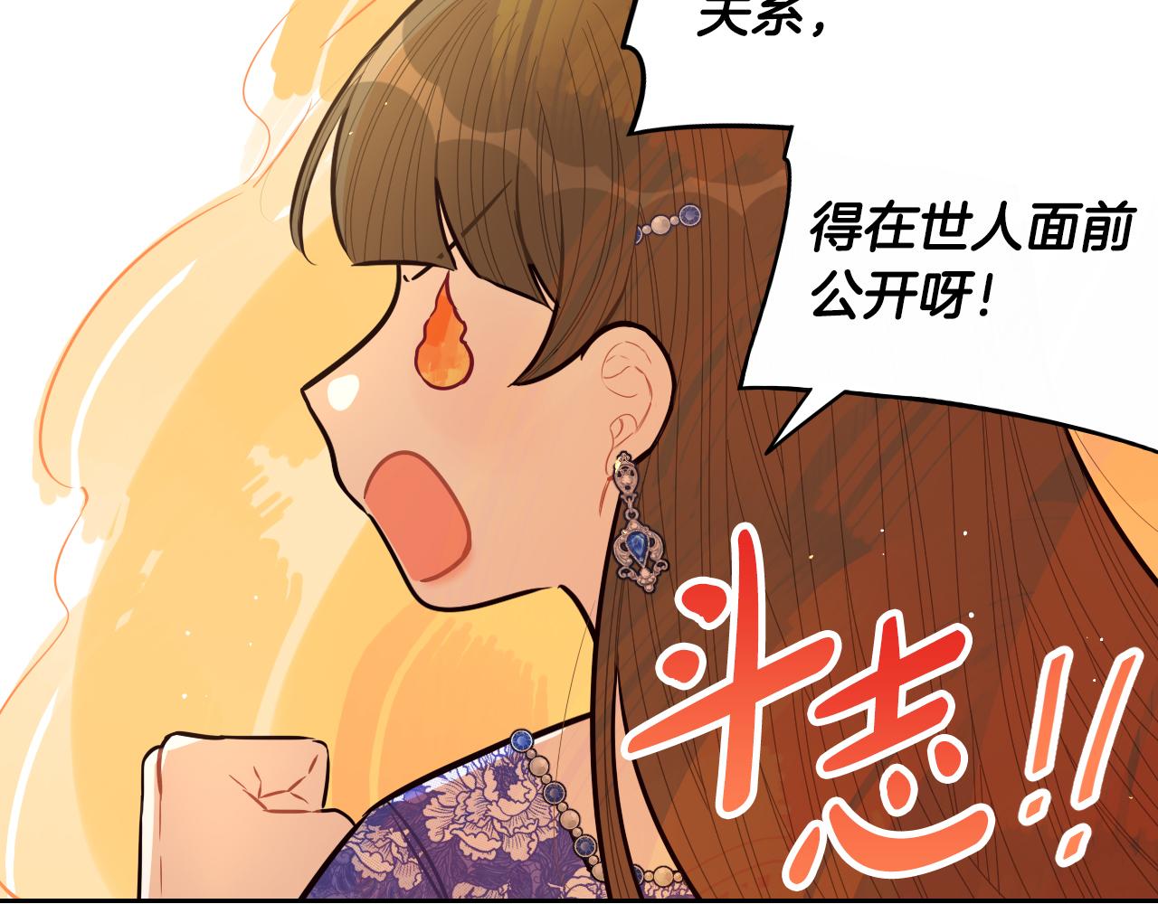 第87话 颜值即攻击32