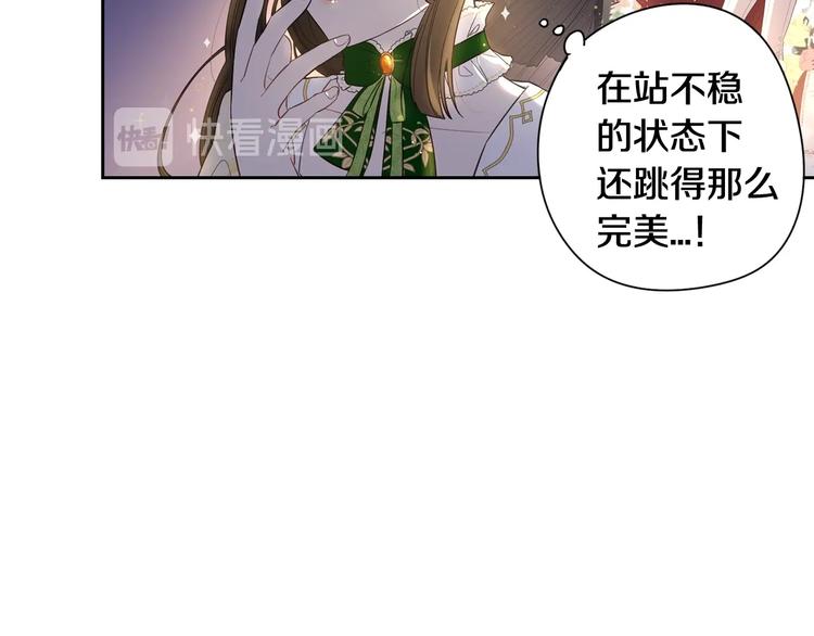 第5话 松鼠妹妹61