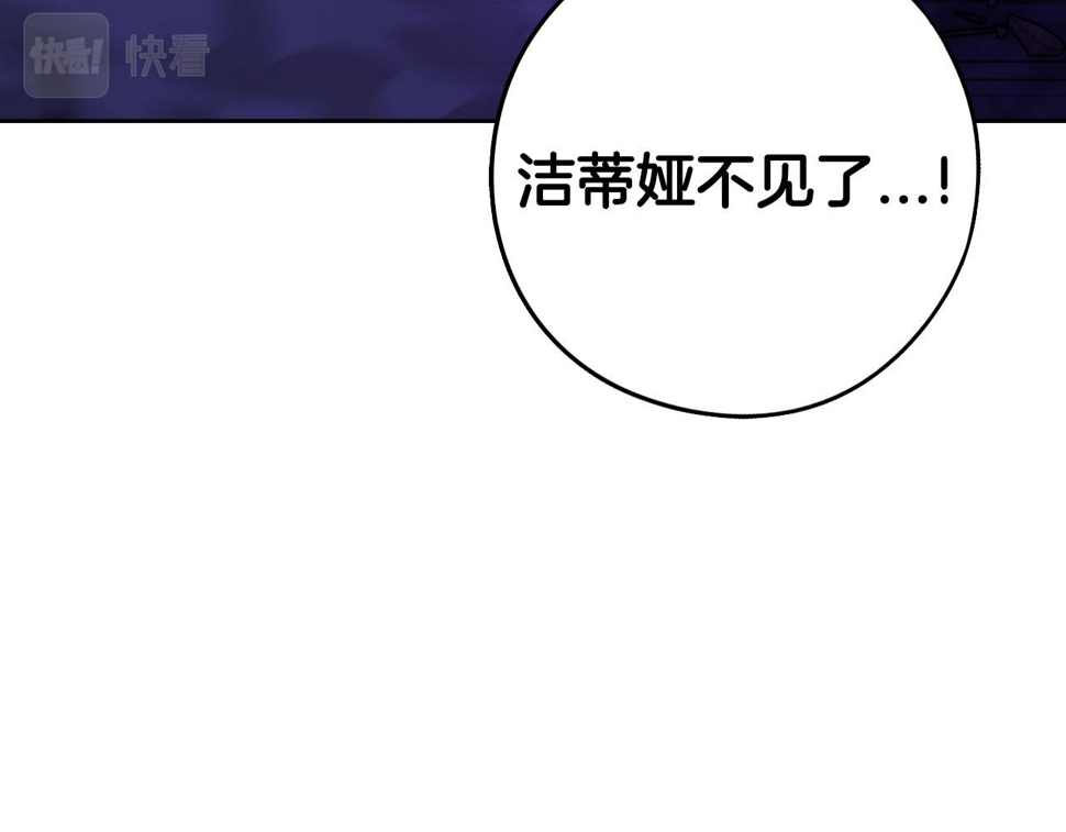 第99话 召唤的条件45