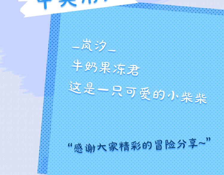 第47话 是心动吗？130