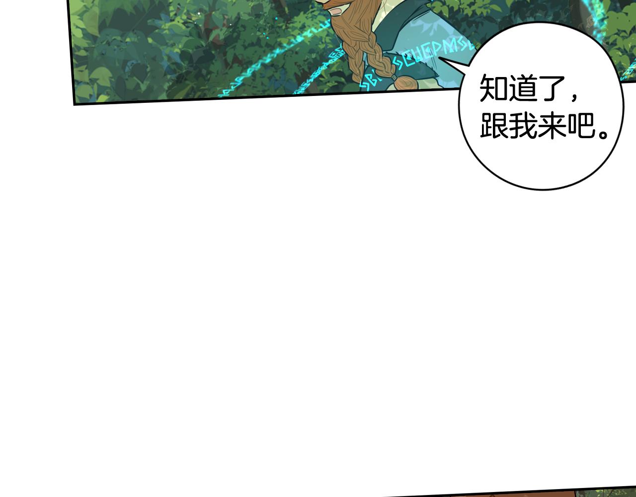 第81话 很长的故事100