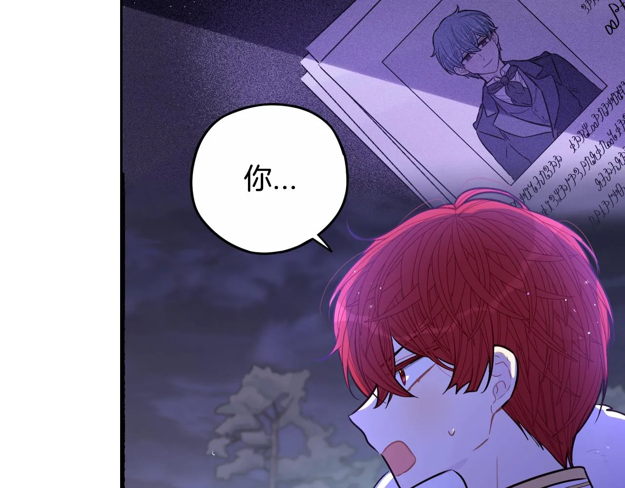 第101话 公主入敌营71
