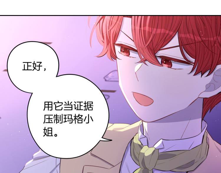 第56话 想都别想161