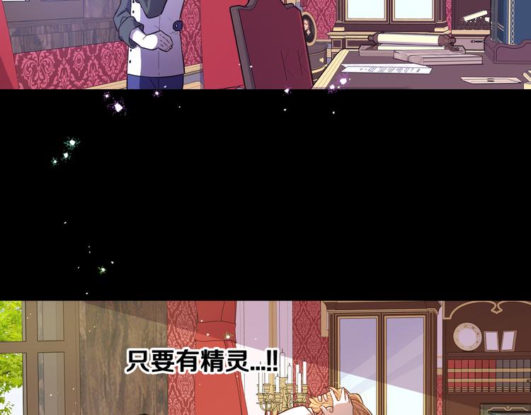 第50话 同床共枕！？60