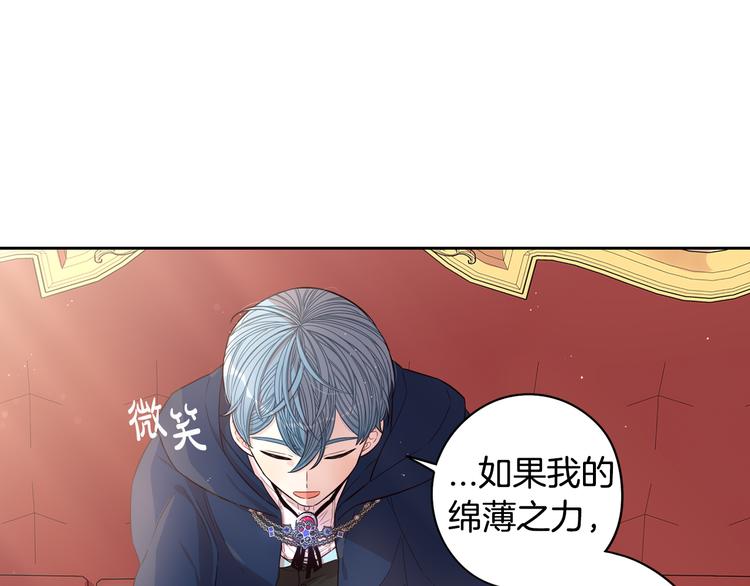 第49话 女侠求放过！110