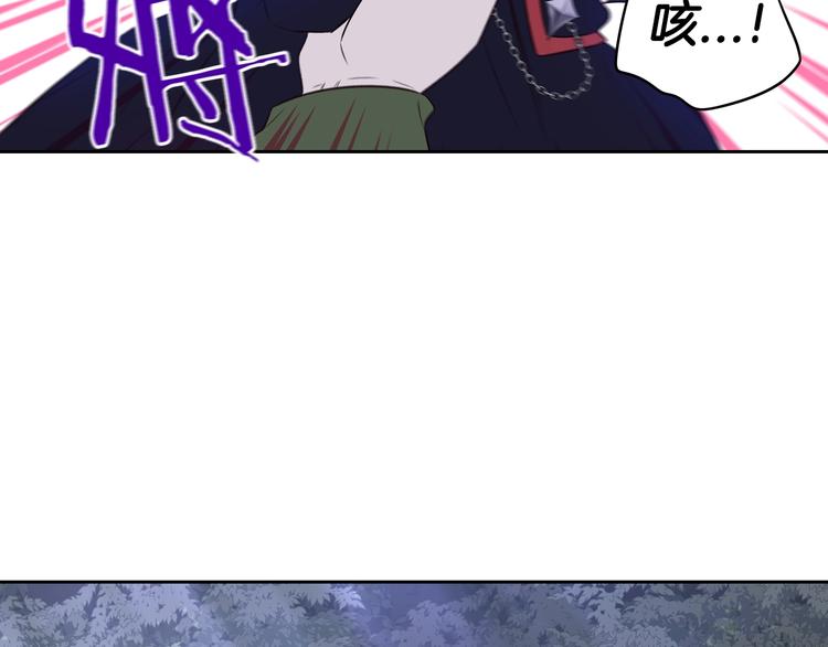 第45话 好小子，逮到你了！132