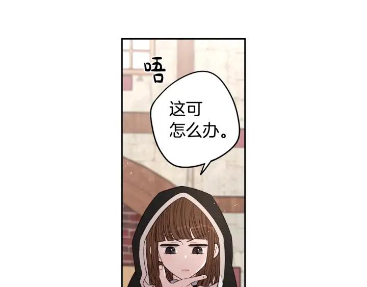 第27话 魔戒力量96