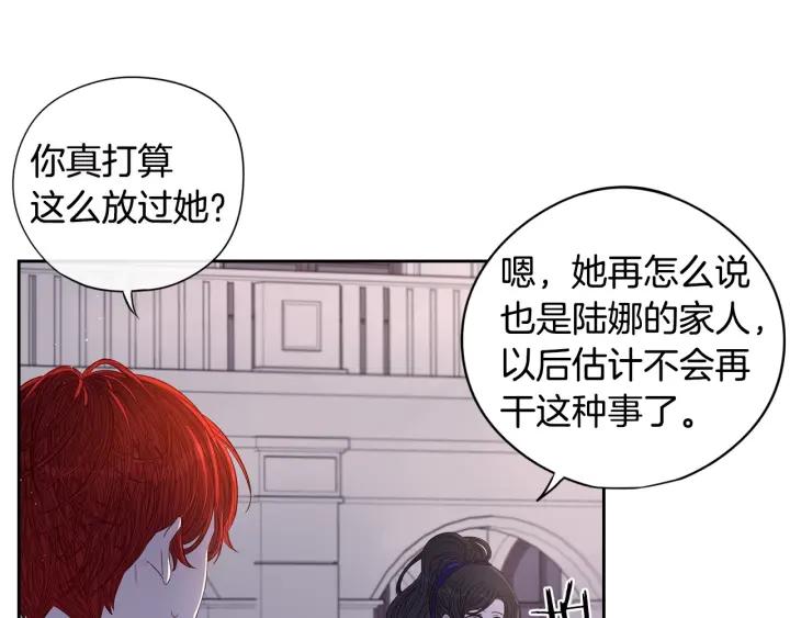 第10话 女生的直觉48