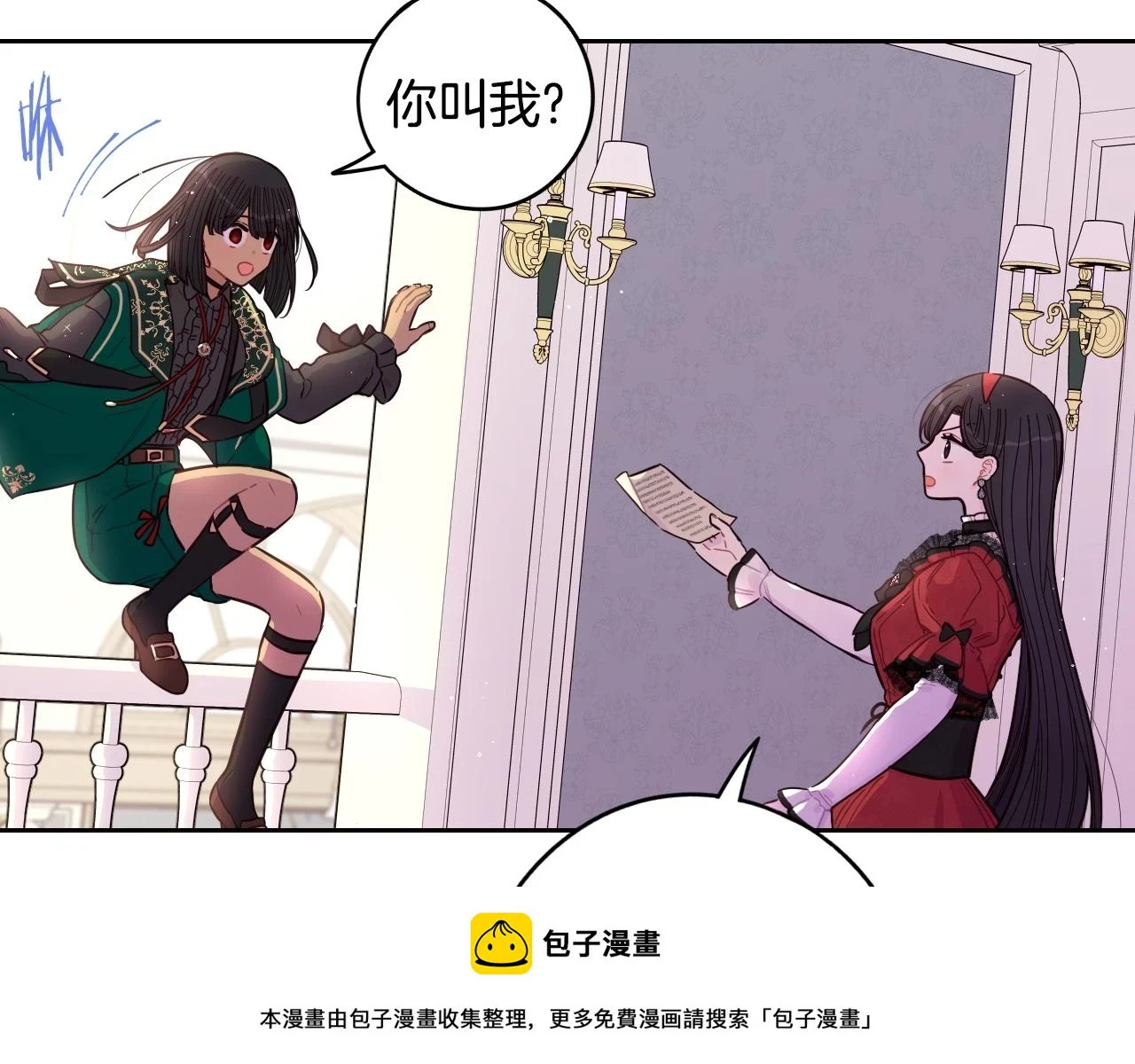 第90话 被摧毁的完美99