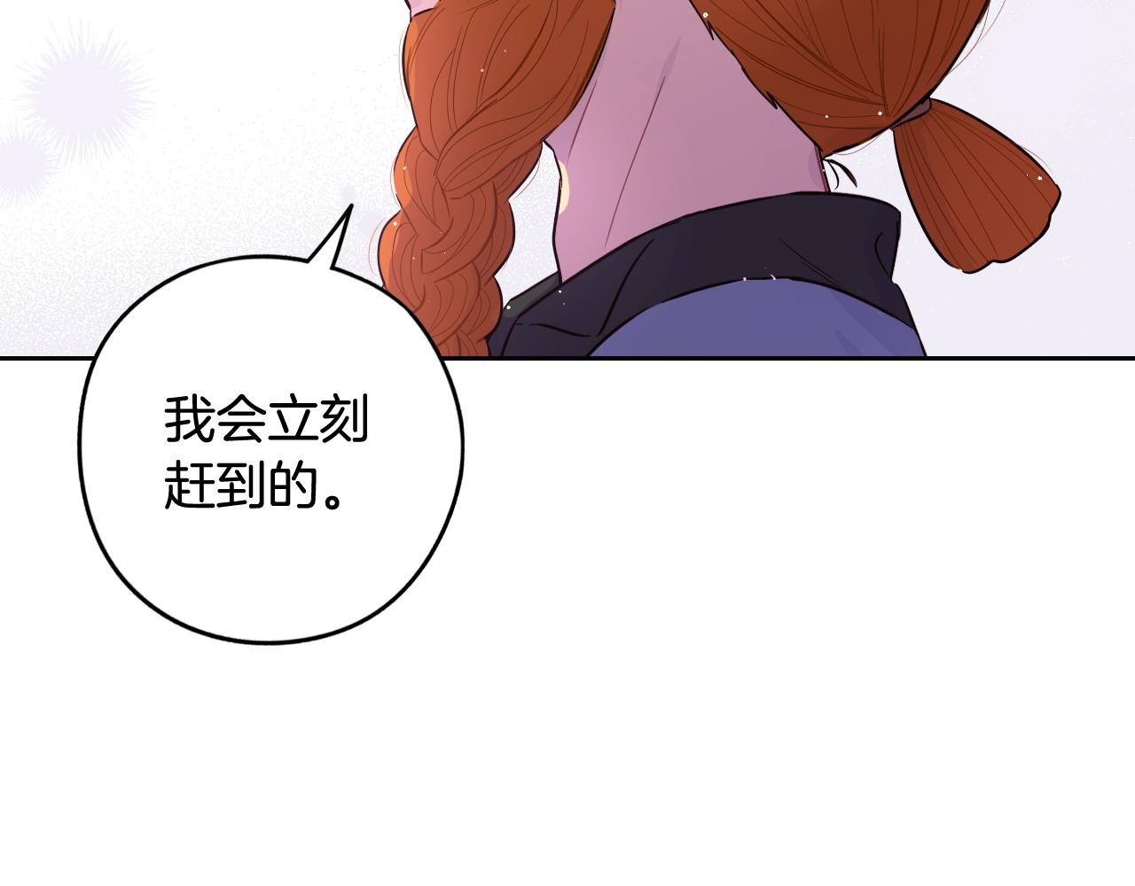 第83话 我全速赶来的113