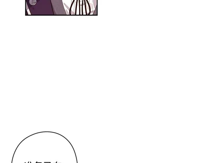 第6话 危险的情书136