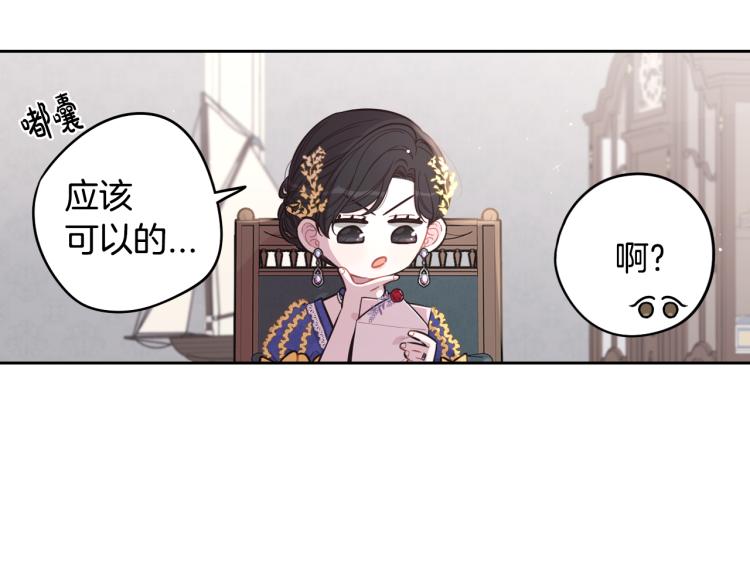 第58话 庆生派对37